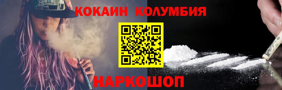 Кокаин Боливия Кулебаки
