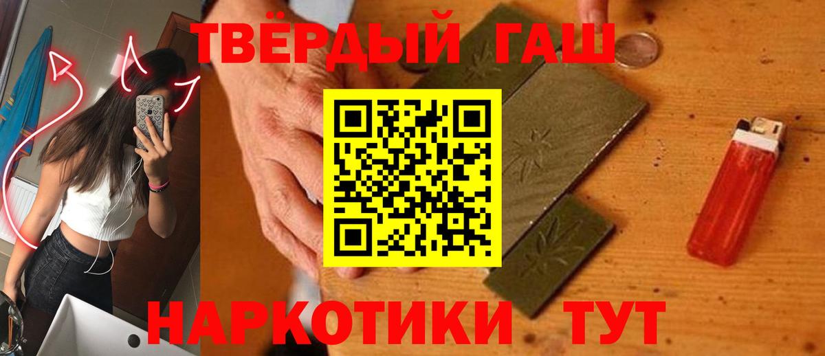ГАШ Ice-O-Lator Кулебаки