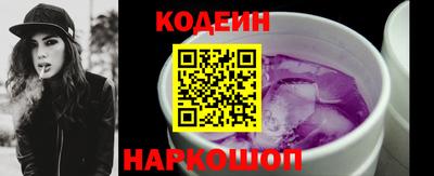 молекула духа Комсомольск-на-Амуре