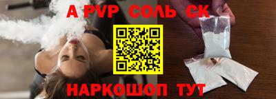 бутик Коммунар