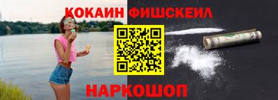 молекула духа Комсомольск-на-Амуре