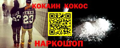 молекула духа Комсомольск-на-Амуре