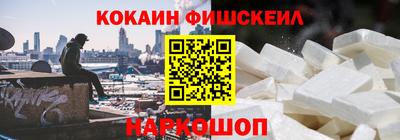 молекула духа Комсомольск-на-Амуре