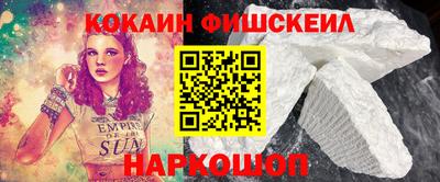 мефедрон Конаково