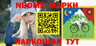 бутик Коммунар