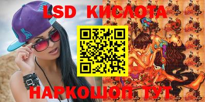 мефедрон Конаково