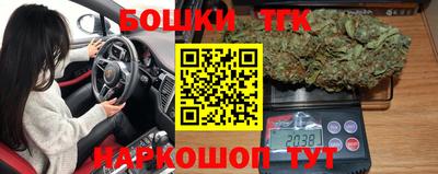 мефедрон Конаково