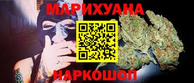 молекула духа Комсомольск-на-Амуре