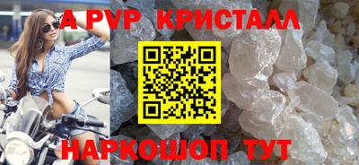 мефедрон Конаково