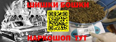 бутик Коммунар