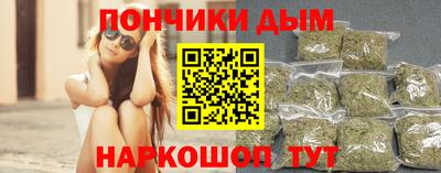 бутик Коммунар