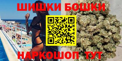 мефедрон Конаково