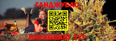 мефедрон Конаково
