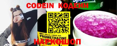 мефедрон Конаково