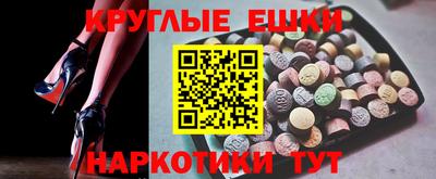 мефедрон Конаково