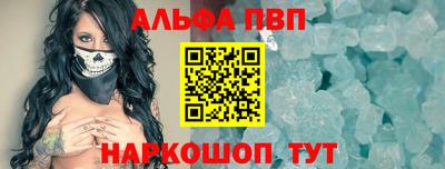 молекула духа Комсомольск-на-Амуре