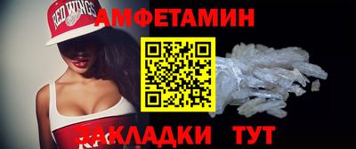 молекула духа Комсомольск-на-Амуре