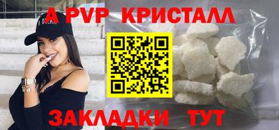мефедрон Конаково