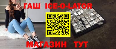молекула духа Комсомольск-на-Амуре