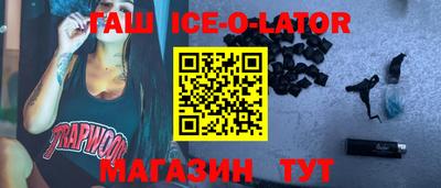 молекула духа Комсомольск-на-Амуре