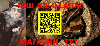 бутик Коммунар