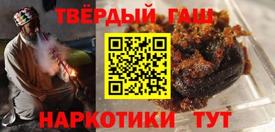 мефедрон Конаково