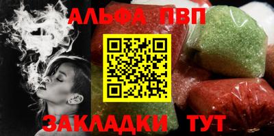 мефедрон Конаково