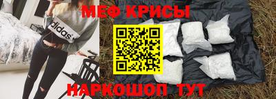 молекула духа Комсомольск-на-Амуре