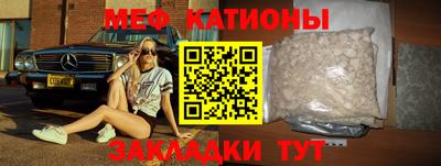 молекула духа Комсомольск-на-Амуре