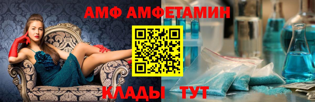 Кулебаки  Первитин Methamphetamine  Вход с VPN  Первитин Methamphetamine 
