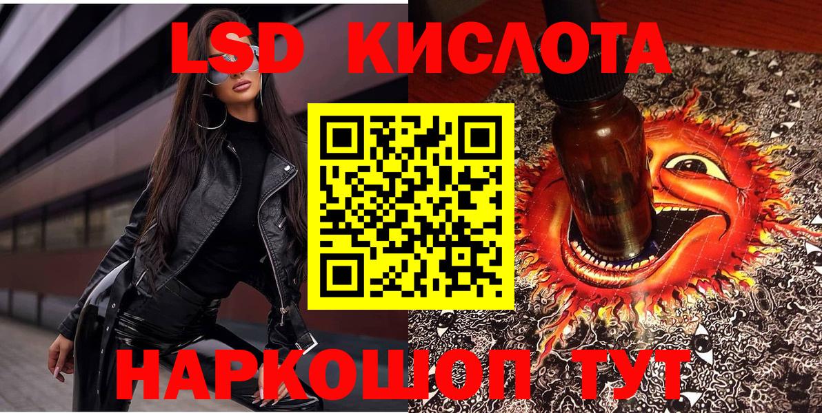 Кулебаки  Марки 25I-NBOMe 1,8мг  Марки NBOMe  Вход с VPN 