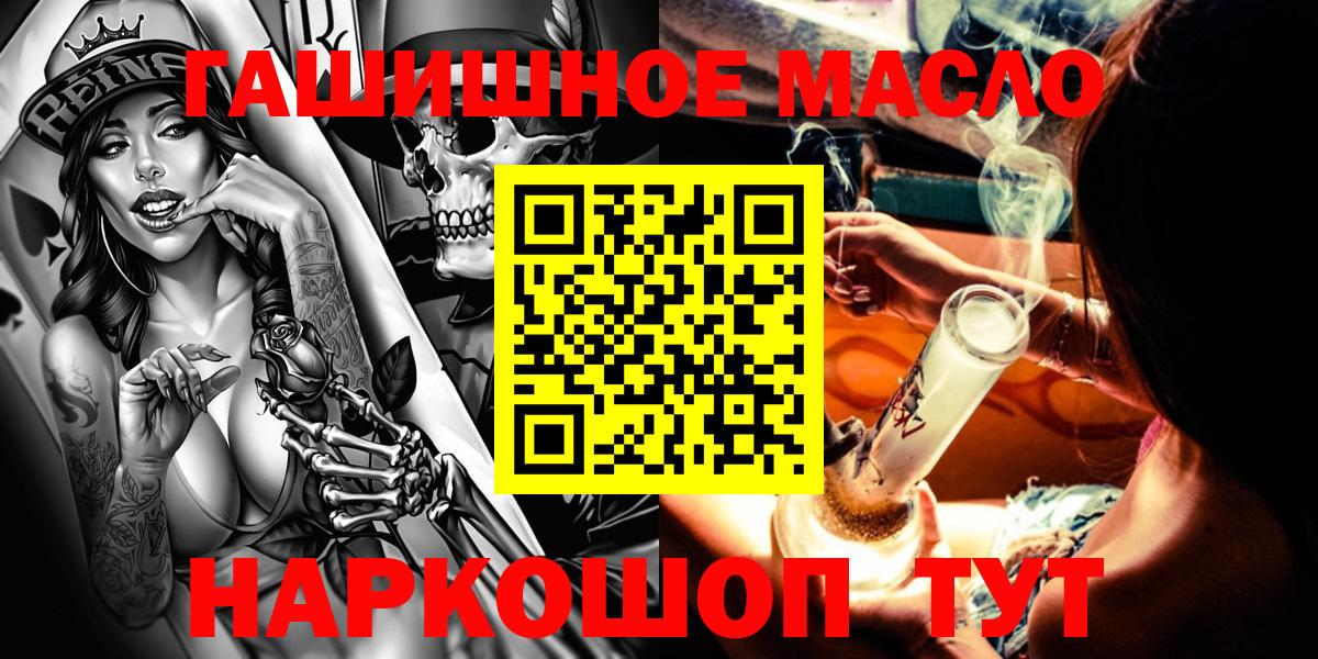 Кулебаки  ТГК Wax  Вход с VPN  Дистиллят ТГК концентрат 