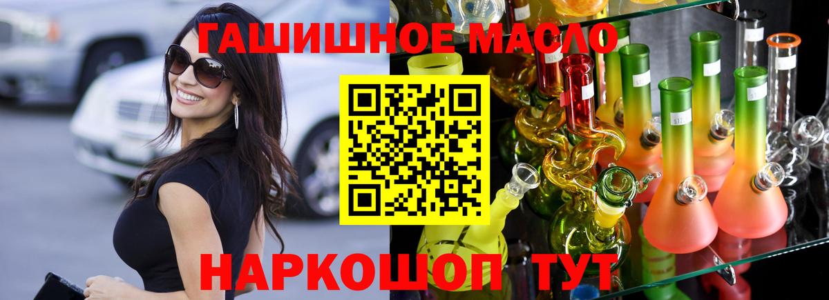 Дистиллят ТГК жижа Кулебаки