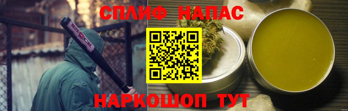 Канабис Amnesia  Вход с VPN  Канабис AK-47  Бошки марихуана OG Kush  Кулебаки 